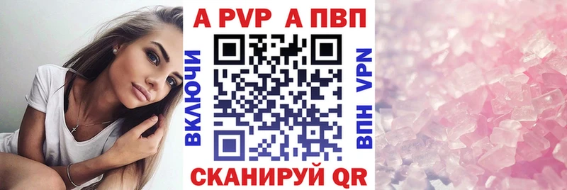Где купить наркотики Николаевск-на-Амуре Кокаин  ТГК  Конопля  Меф  МЕГА маркетплейс  A PVP 
