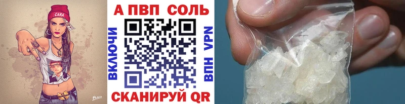 A PVP Crystall  где найти наркотики  Николаевск-на-Амуре 
