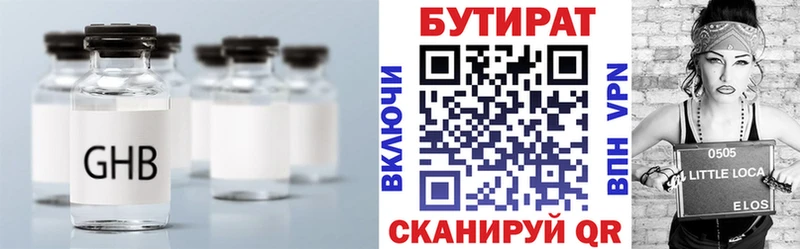 БУТИРАТ оксана  Николаевск-на-Амуре 