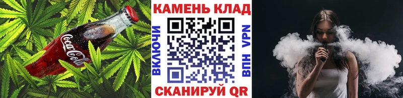 маркетплейс официальный сайт  Николаевск-на-Амуре  Cannafood конопля 