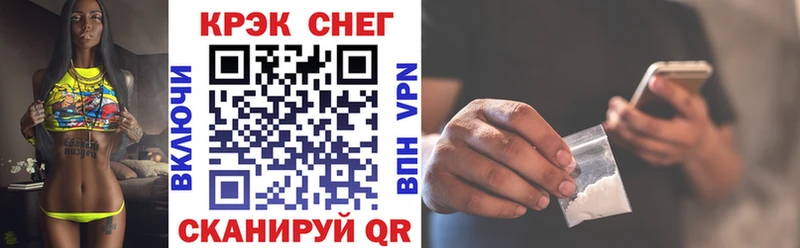 дарнет шоп  Николаевск-на-Амуре  COCAIN 97% 