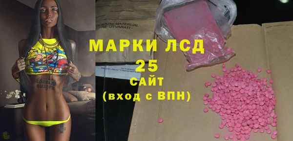 круглые Армянск