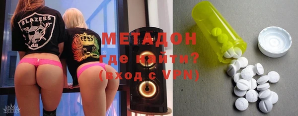 круглые Армянск
