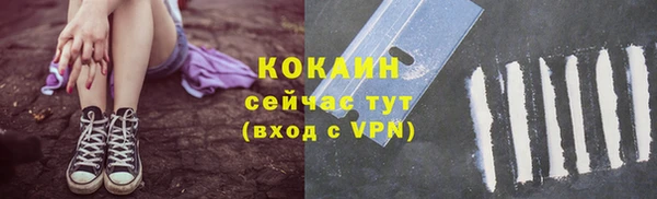 кокс Балахна