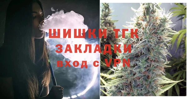 MESCALINE Балабаново