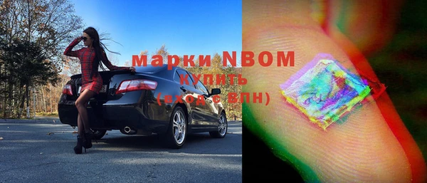 MESCALINE Балабаново