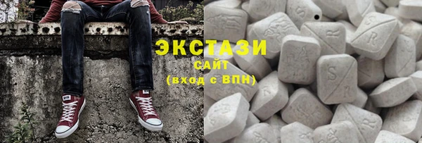 круглые Армянск