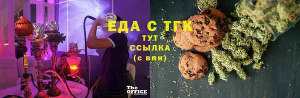 круглые Армянск