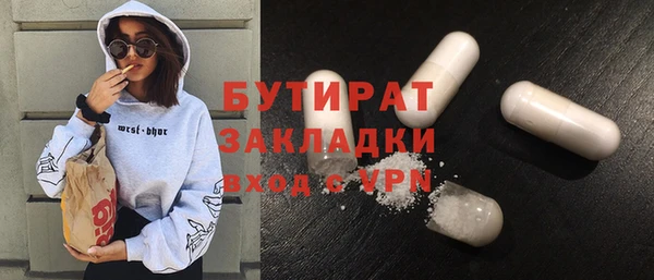 круглые Армянск