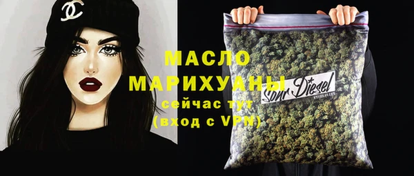 круглые Армянск