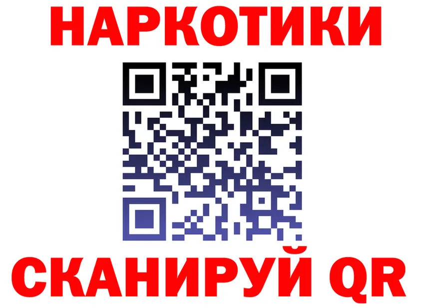БУТИРАТ оксана ТОР площадка hydra Николаевск-на-Амуре