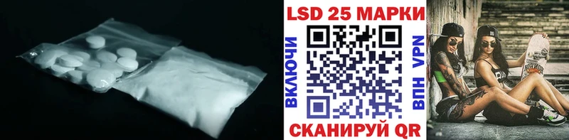 ЛСД экстази кислота  Николаевск-на-Амуре 