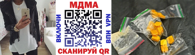 наркотики  Николаевск-на-Амуре  МДМА кристаллы 
