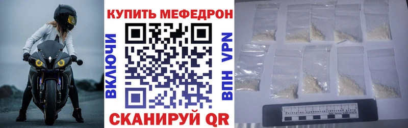 где купить наркотик Николаевск-на-Амуре Меф кристаллы
