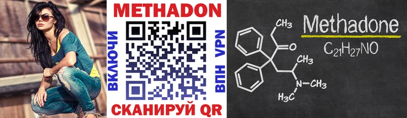 цена   Николаевск-на-Амуре  darknet Telegram  МЕТАДОН кристалл  кракен  